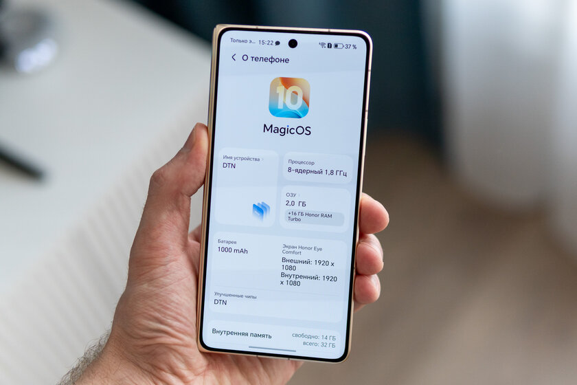 Складные смартфоны больше не эксперимент. Знакомлюсь с HONOR Magic V6, он действительно классный — Отзыв. 2