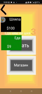 Еда ням ня шке 3. Скриншот 3