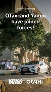 Oman Taxi – заказ такси 1.45.0. Скриншот 1