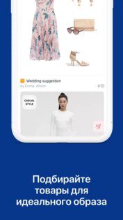 Modern Retail 1.241.1441. Скриншот 4