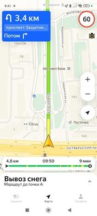 Яндекс Вектор 90.06. Скриншот 2