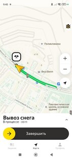 Яндекс Вектор 90.06. Скриншот 4
