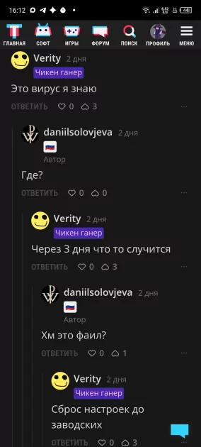Багрепорт