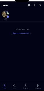 Месенджер Qwik. Скриншот 3