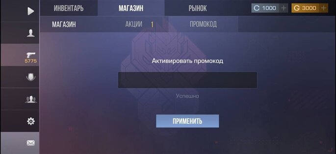 Dust-project 0.16.0. Скриншот 4
