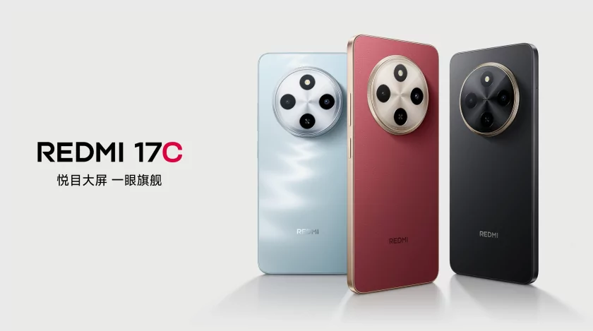 REDMI 17C стал «жертвой» дефицита памяти — дешёвый смартфон оказался хуже предшественника