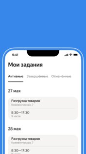 Мой график 93.98. Скриншот 5