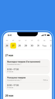 Мой график 93.98. Скриншот 3
