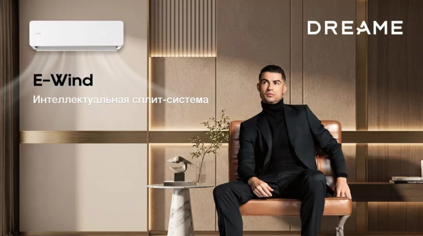 Dreame выпустила кондиционеры для комнат до 50 м²