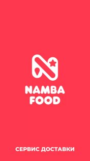 Namba Food – сервис доставки 2.25.6. Скриншот 1