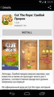 OddMarket 6.6.5. Скриншот 9