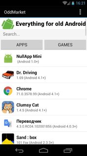 OddMarket 7.0.7. Скриншот 7