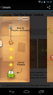 OddMarket 7.0.7. Скриншот 8
