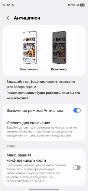 Три месяца хожу с Samsung Galaxy S26 Ultra: топ-5 фишек, от которых будет сложно отказаться