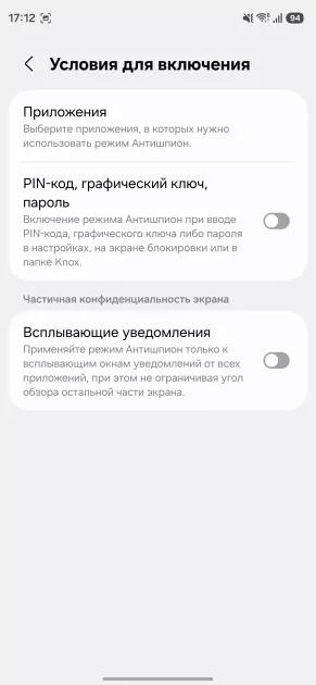 Три месяца хожу с Samsung Galaxy S26 Ultra: топ-5 фишек, от которых будет сложно отказаться