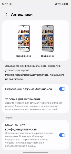 Три месяца хожу с Samsung Galaxy S26 Ultra: топ-5 фишек, от которых будет сложно отказаться