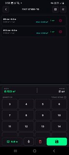 Кубатурник и Расчет леса: Лесоруб Pro + Сканер. Скриншот 4