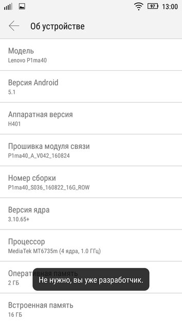 Что можно поделать на Android 5.1
