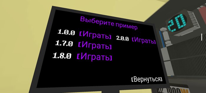 RPCS 2.0.0 MOD. Скриншот 2