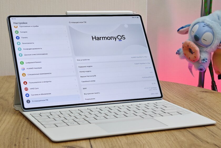 Превращается в ноутбук и отлично снимает: обзор планшета HUAWEI MatePad Pro Max — Дисплей. 1