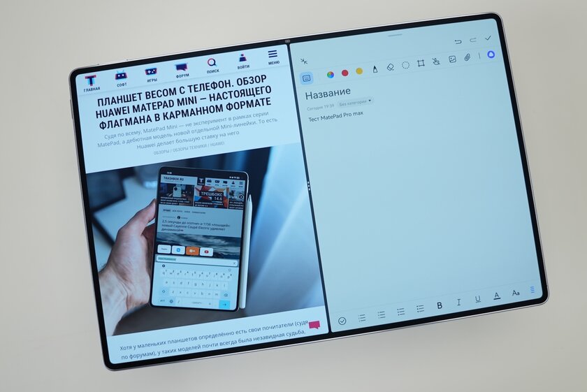 Превращается в ноутбук и отлично снимает: обзор планшета HUAWEI MatePad Pro Max — Дисплей. 3