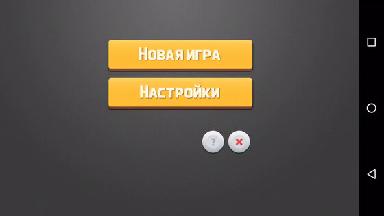 Thousand Card Game (1000) 1.64. Скриншот 2