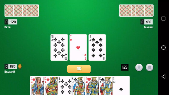 Thousand Card Game (1000) 1.64. Скриншот 6