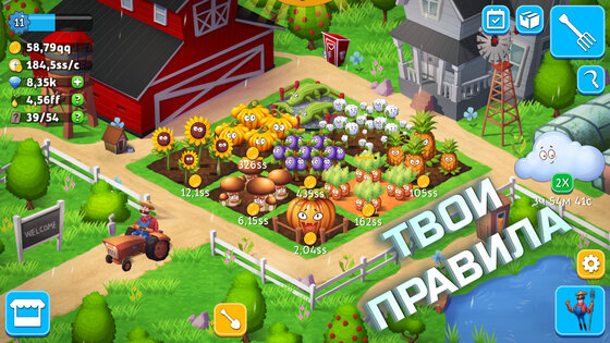 Farm Empire: Ферма мечты 1.22. Скриншот 6