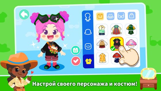 Игра Маленькой Панды: Мой Мир. Скриншот 3