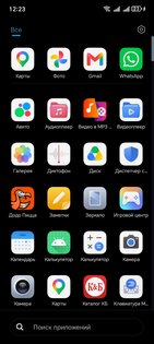 Hyper Os launcher port. Скриншот 2