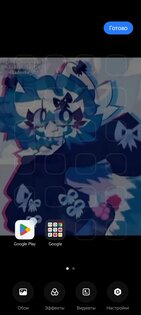Hyper Os launcher port. Скриншот 4