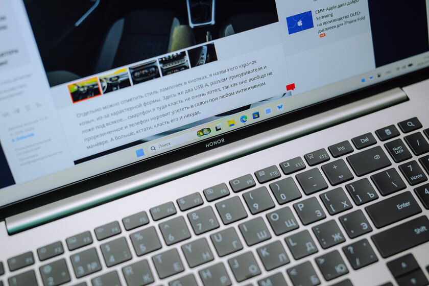 Прочный ноутбук с внушительным временем автономной работы: обзор HONOR MagicBook 16 2026 — Дисплей. 2