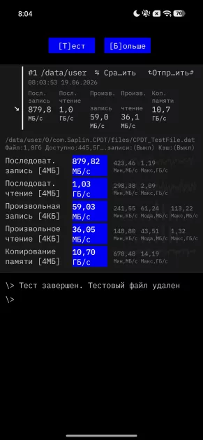 Тот самый «топ за свои деньги»? Подробный обзор и тест Xiaomi 17T Pro — Чипсет. 10