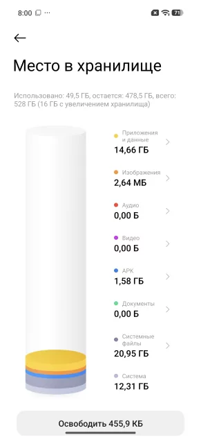 Тот самый «топ за свои деньги»? Подробный обзор и тест Xiaomi 17T Pro — Чипсет. 2
