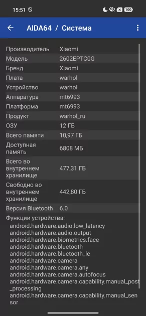 Тот самый «топ за свои деньги»? Подробный обзор и тест Xiaomi 17T Pro — Чипсет. 4