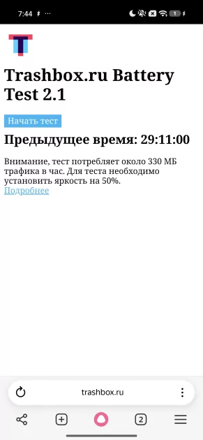 Тот самый «топ за свои деньги»? Подробный обзор и тест Xiaomi 17T Pro — Аккумулятор. 2