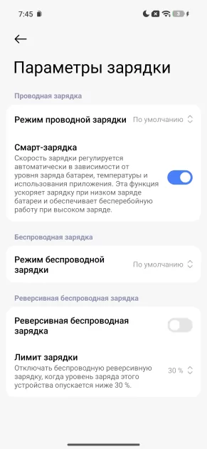 Тот самый «топ за свои деньги»? Подробный обзор и тест Xiaomi 17T Pro — Аккумулятор. 3