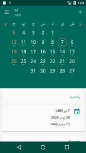 Персидский календарь 10.2.0. Скриншот 3