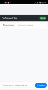 Симулятор Камня 1.0.6. Скриншот 3