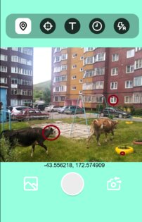 GPS Photo 1.0. Скриншот 1