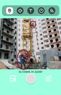 GPS Photo 1.0. Скриншот 2
