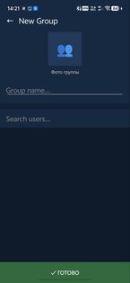 Okak Messenger 1.0. Скриншот 2