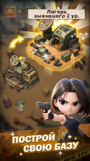 Duck Survival 1.4.6. Скриншот 4