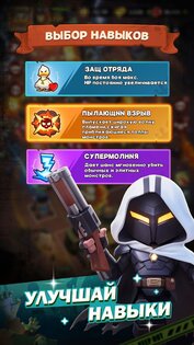 Duck Survival 1.4.6. Скриншот 6