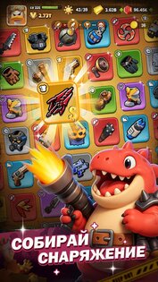 Duck Survival 1.4.6. Скриншот 7