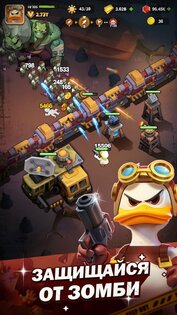 Duck Survival 1.4.6. Скриншот 16