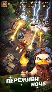 Duck Survival 1.4.6. Скриншот 17