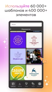 Flyvi Mobile 1.0.3. Скриншот 2
