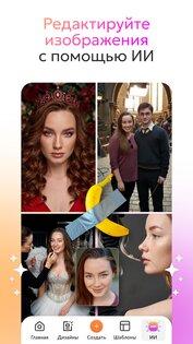 Flyvi Mobile 1.0.3. Скриншот 5