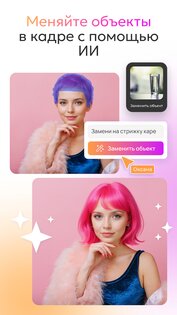 Flyvi Mobile 1.0.6. Скриншот 7